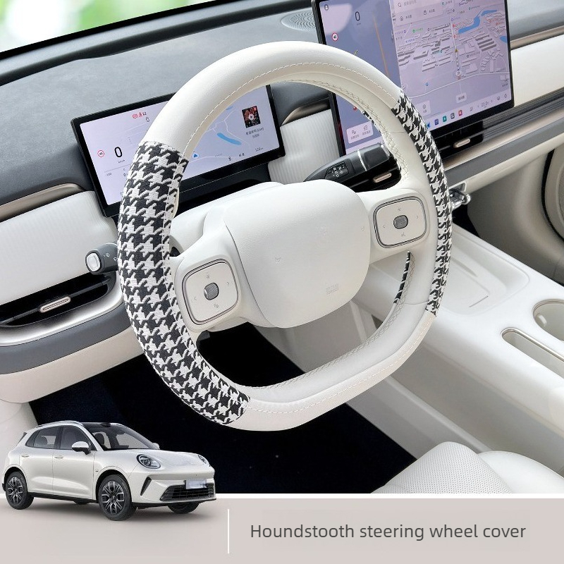 Tech Car Accessories - Housse de volant ultra-fine antidérapante pour