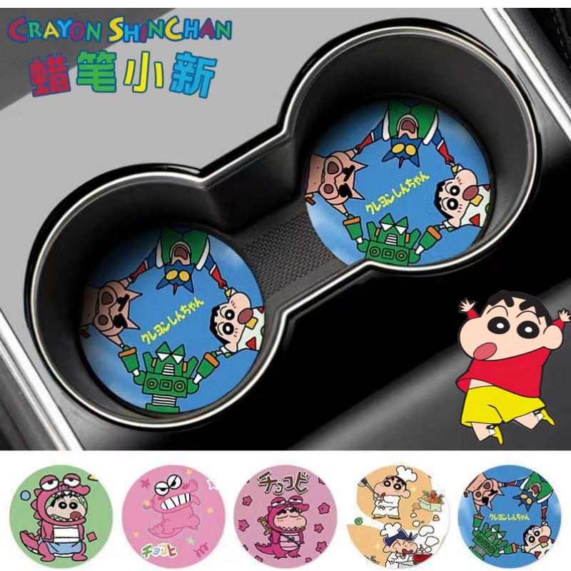 Crayon Shin-chan Nohara Shinno - Tech Car Accessories avis et prix