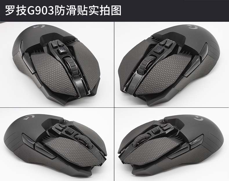 Autocollants latéraux pour pat - Logitech Mouse G502 avis et prix